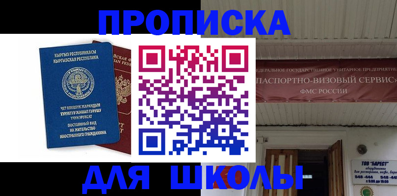 прописка для кредита в Тульской области